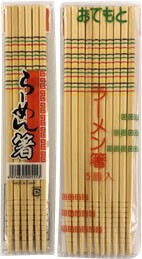 竹製　「らーめん箸」