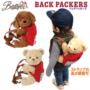 Backpack Toy Poodle