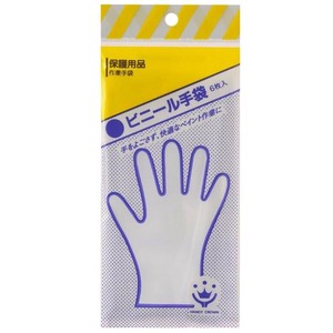 Sanitary Product Gloves