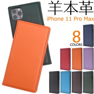 Smartphone Case Soft Material 8 Colors iPhone 11 Skin Leather Notebook Type Case