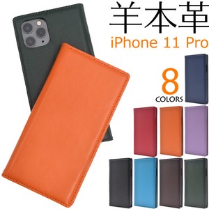 Smartphone Case Soft Material 8 Colors iPhone 11 Skin Leather Notebook Type Case
