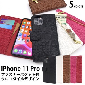 ＜スマホケース＞iPhone 11 Pro用クロコダイルレザーデザイン手帳型ケース