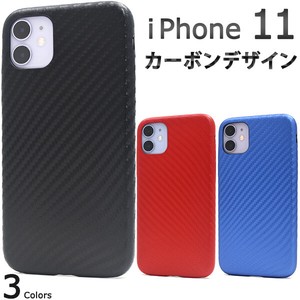 Phone Case Design 3-colors