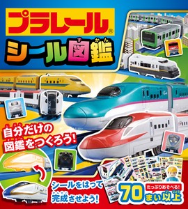 Hobby & Toy Book
