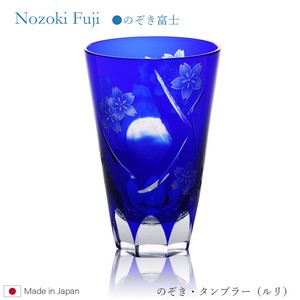 Cup/Tumbler 240ml Made in Japan