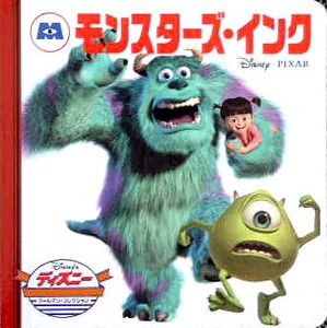 Children's Anime/Characters Picture Book Monsters Inc.