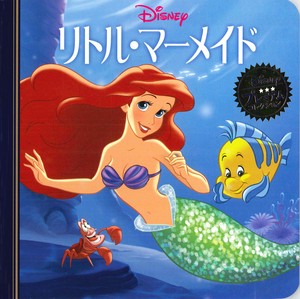 Anime & Character Book The Little Mermaid