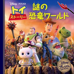 Children's Anime/Characters Picture Book Toy Story