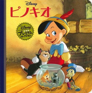 Children's Anime/Characters Picture Book Pinocchio