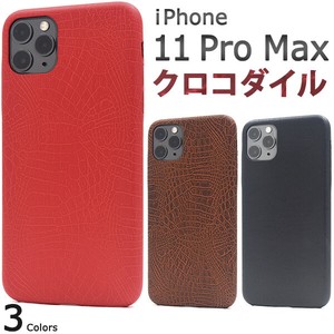 ＜スマホケース＞iPhone 11 Pro Max用クロコダイルデザインソフトケース
