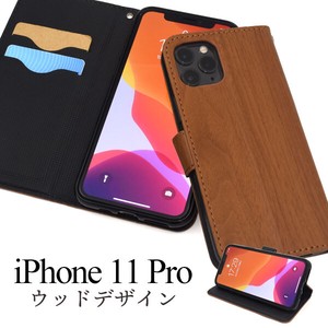 ＜スマホケース＞iPhone 11 Pro用ウッドデザインスタンドケースポーチ