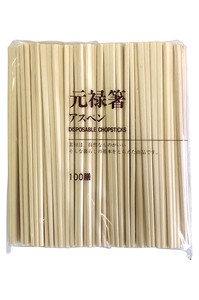 割り箸 「アスペン元禄箸 100入　裸」　Disposable chopsticks