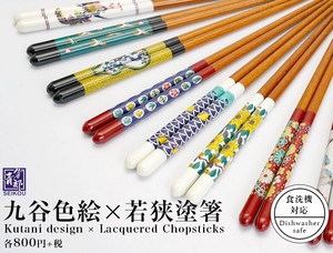 Seikou-kiln Wakasa lacquerware Chopstick