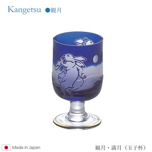 Cup 70ml Made in Japan