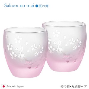 Cup 115ml Made in Japan