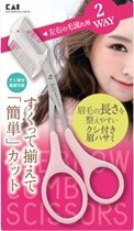 KAIJIRUSHI Makeup Kit 2-way