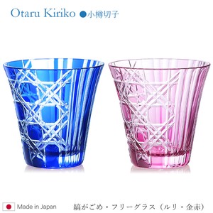 玻璃杯/随行杯 | 杯子/随行杯 320ml 日本制造