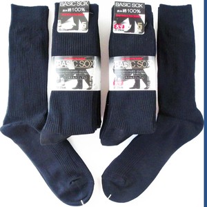 Crew Socks Ribbed Socks Men's Size M 5-pairs Size L