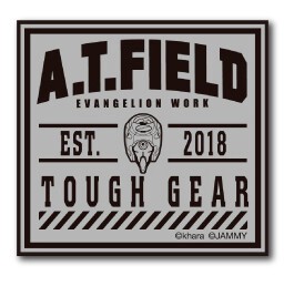 A.T.FIELD ステッカー 零号機 TOUGH GEAR ATF-013 エヴァンゲリオン 【新商品】
