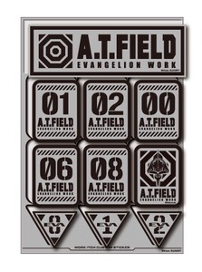 A.T.FIELD ステッカー シートタイプ 数字A 初号機付 ATF-026 エヴァンゲリオン 【新商品】