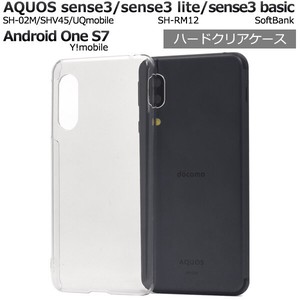 AQUOS sense3 /sense3 lite SH-RM12/sense3 basic/Android One S7用ハードクリアケース