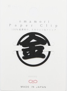日本製 made in japan OMAMORI PaperClips 金 OPC-009
