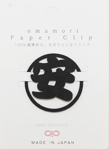 日本製 made in japan OMAMORI PaperClips 安 OPC-003