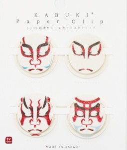 日本製 made in japan KABUKI PaperClip 4個タイプYAKKO他 KPC-010