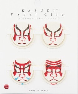 日本製 made in japan KABUKI PaperClip 4個タイプIPPONGUMA他 KPC-009