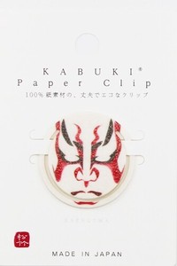 日本製 made in japan KABUKI PaperClip KAENGUMA KPC-007