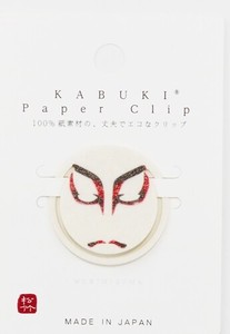 日本製 made in japan KABUKI PaperClip MUKIMIGUMA KPC-006