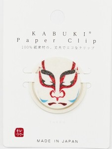 日本製 made in japan KABUKI PaperClip YAKKO KPC-005