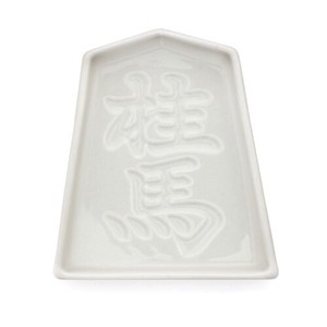 Shogi Soy Sauce Plate