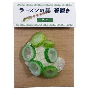 Chopstick Rest