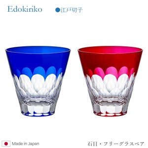 Edo-kiriko Cup/Tumbler 220ml