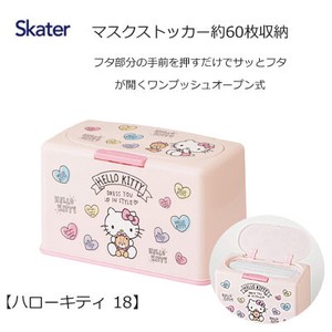 Mask Stocker Hello Kitty 18 San 60 Pcs Storage KS 1 SKATER