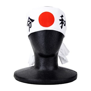 Reiwa Headband Japanese Flag Pon