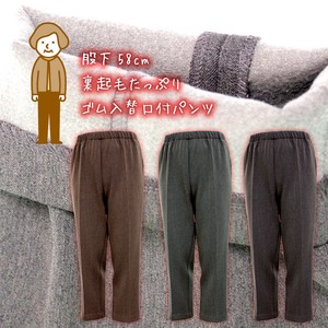 Soft Elastic Waist Raised Back Senior Free Pants 58 cm Made in Japan