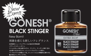 【2020新作】GONESH BLACK STINGERシリーズ
