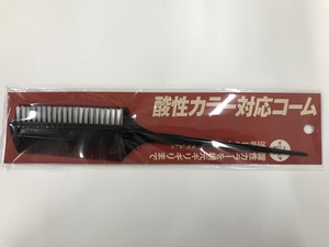 Comb/Hair Brush black