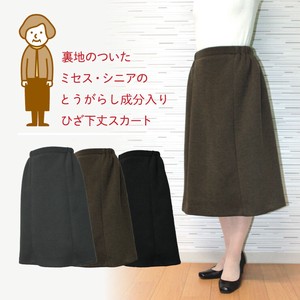 あったか天然成分！ウエストゴムで作ったとうがらしぽかぽかスカート 冬 裏地付 日本製