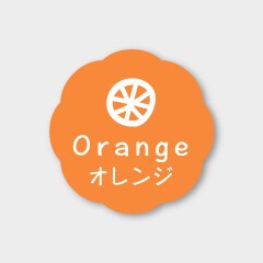 お菓子用フレーバーシール　オレンジ