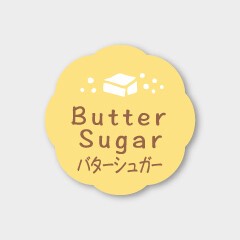 Gift Sticker Sweets