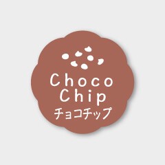 お菓子用フレーバーシール　チョコチップ
