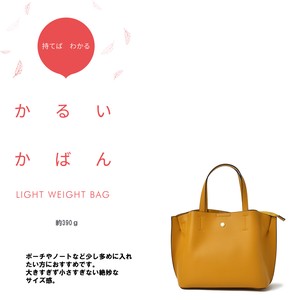 Legato Largo Light Bag Tote Bag