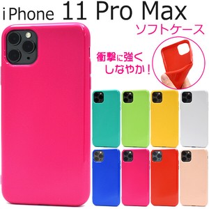 Phone Case 8-colors