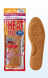 is-fit 吸湿発熱 クッションタイプ インソール　＜日本製＞