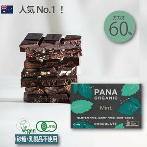 PANA ORGANIC 有機チョコレート　MINT　ミント
