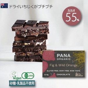 PANA ORGANIC 有機チョコレート　FIG＆WILD ORANGE　フィグ＆ワイルドオレンジ