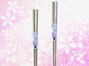 日本製木箸 「八角さくら箸」